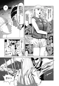 [Kamakiri] Gokkun HONEY