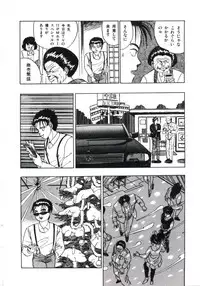 [Makura Maina] Anoko ga Dokin-chan