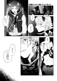 (FULL BLOOM SEASON 2) [Halcyon (KAZU)] MANIAC (A3!)