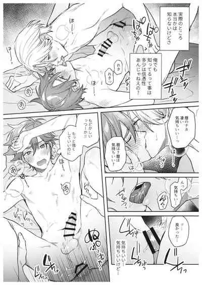 hungry hungry hungry