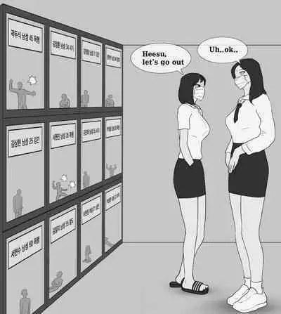 Female Students Working Part-Time In Prison