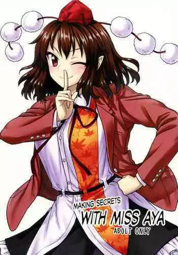 (C92) [110-GROOVE (Itou Yuuji)] Aya-san to Himitsuzukuri (Touhou Project) [English] [BoundaryTL]