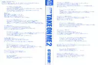 [Takemura Sesshu] TAKE ON ME 2 [English] [Bubbadg]