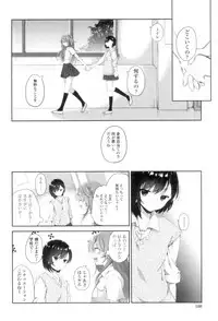 [Amanagi Seiji] Yuri-Iro no Hibi [Digital]