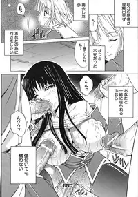 [Amamiya You] Under the Rose