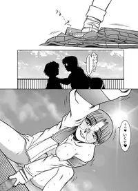 [ふれぇねるれんず]