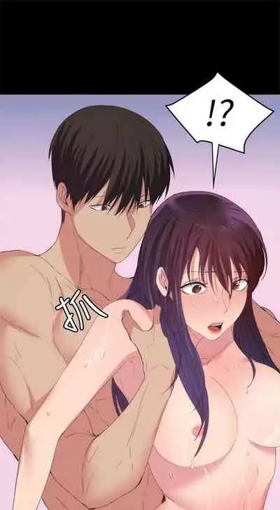 （周2）退货女友 1-25 中文翻译（完结）