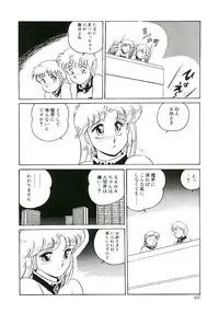 [Amagi Kei] Ikinari! can^2 3