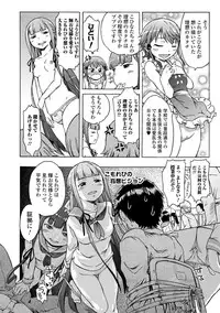 [H9] White List [Digital]