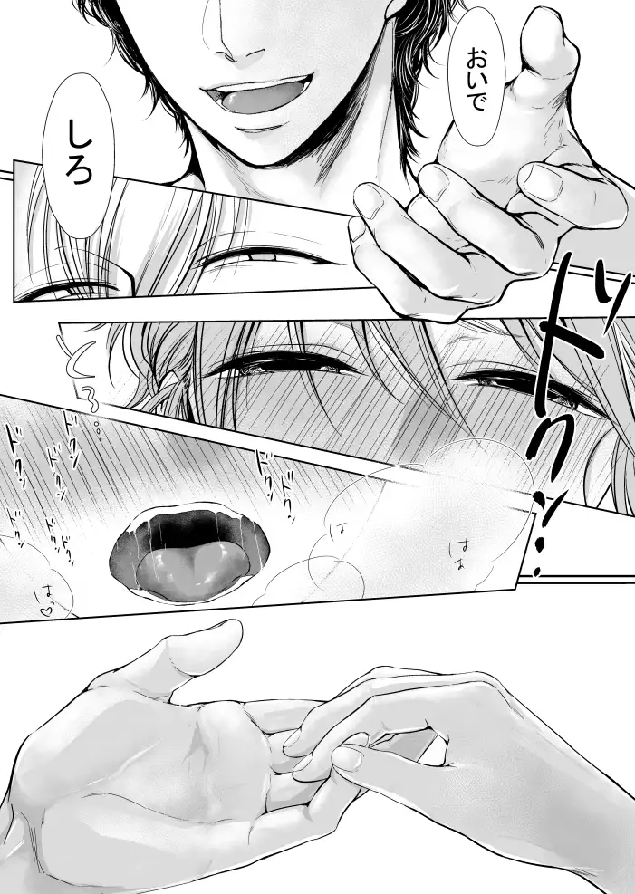 Ⅽ93無料配布本