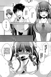 [Mameko] Hanayome Lessons | 新娘修行 (COMIC Anthurium 026 2015-06) [Chinese] {G&魔皮卡的女子力研究}