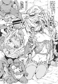 (C80) [RIN (Mochi)] Xenogears no Eroi Rakugaki Hon part3 (Xenogears)