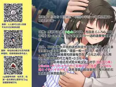 ふたなり狩猟区 〜搾精の牢城〜