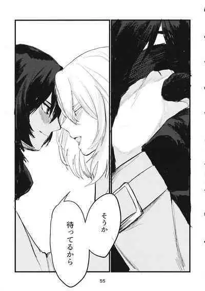 Fuyu no Zankou / 5-nen no Echo