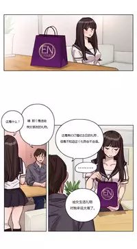 [Ramjak] Atonement Camp Ch.0-34 (Chinese)