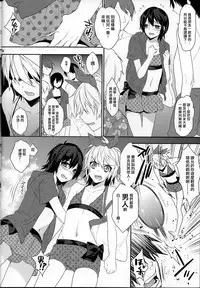 (C84) [Ash Wing (Makuro)] Usa Nyan 3 [Chinese] [刷牙子汉化]