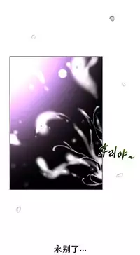 Perfect Half 完美的另一半 1-18 Chinese