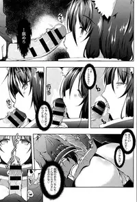 [Kaiduka] Trip Dungeon Ch. 1-2