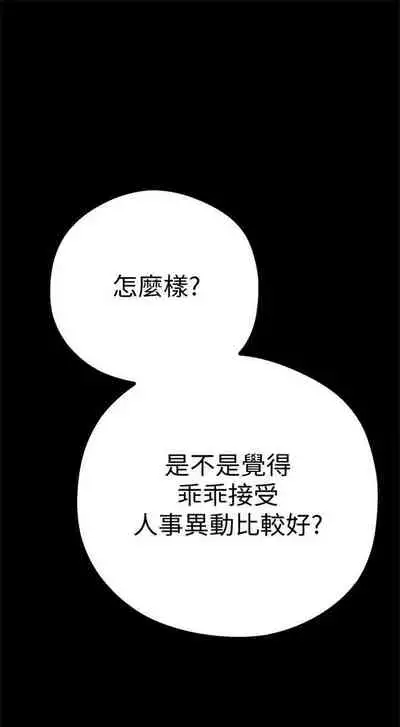 (週1)美麗新世界 1-75 中文翻譯 (更新中)