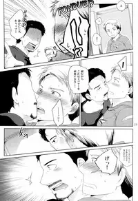 [Waka hi Chuck] Violate a Hawkeye (The Avengers)