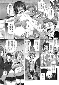 COMIC Megastore Alpha 2014-10