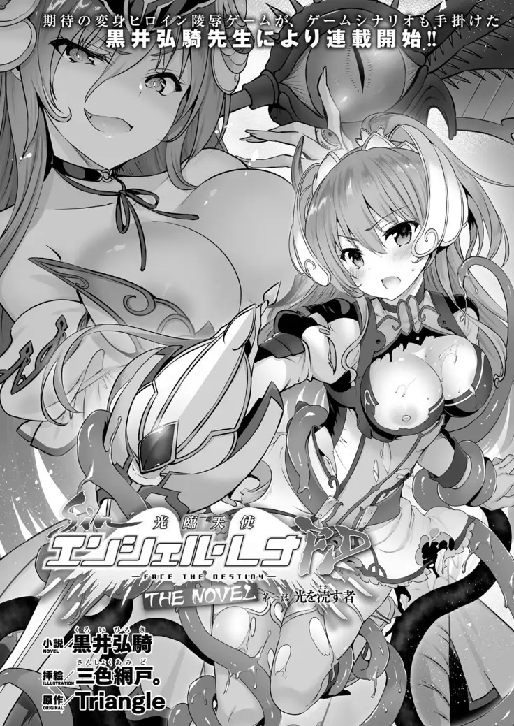 2D Dream Magazine 2019-02 Vol. 104