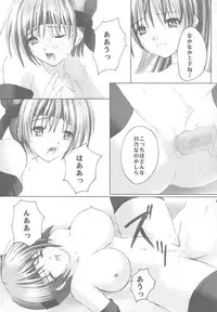 Dead or alive - Stealth Viper