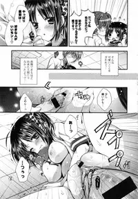 [Araiguma] Oman♡Milk