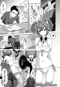 COMIC Megastore Alpha 2014-10