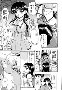 [Jinbo Hitode] Chichi-Peta Oyakodon