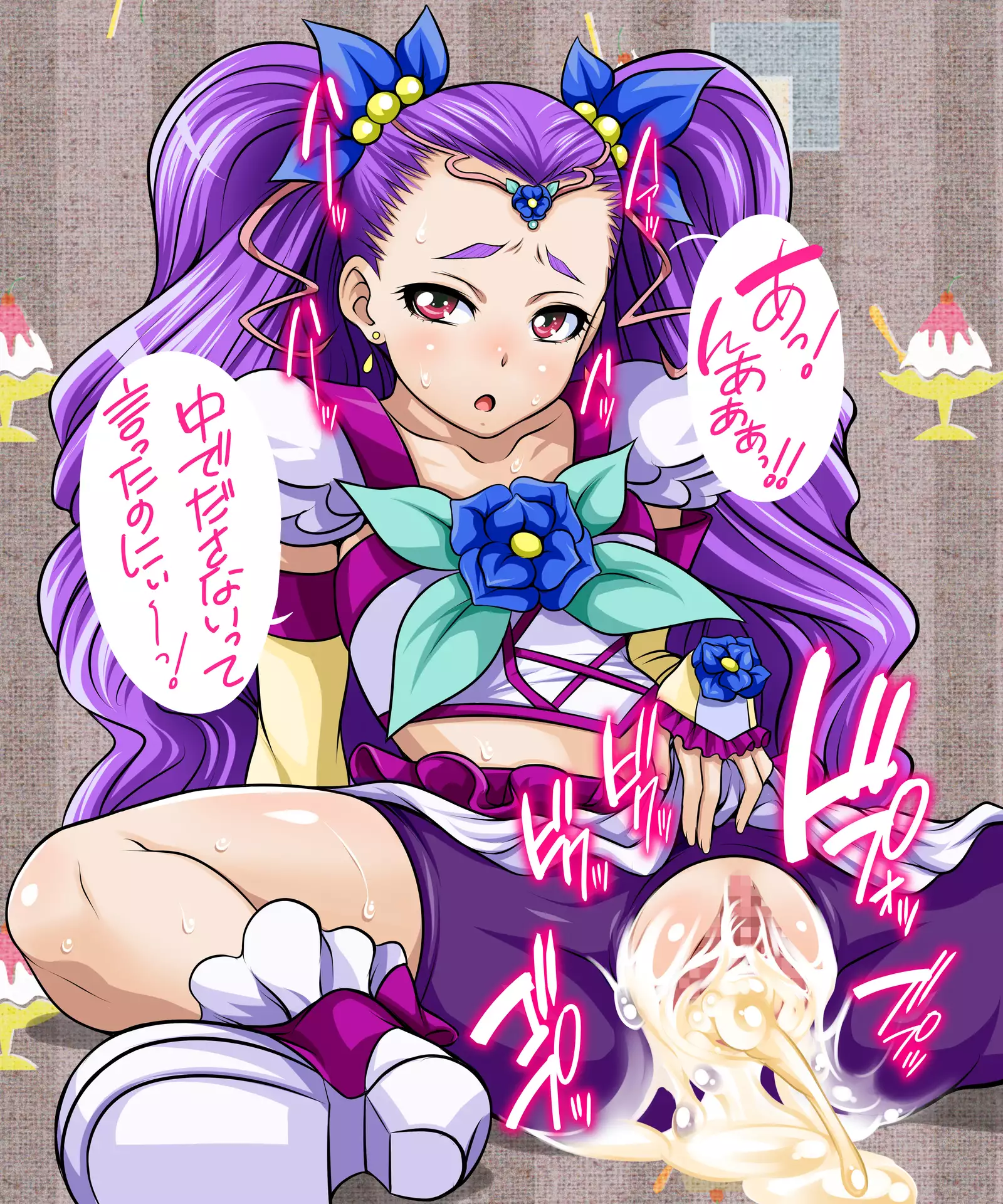 【期間限定販売】俺的十八禁 c84-91