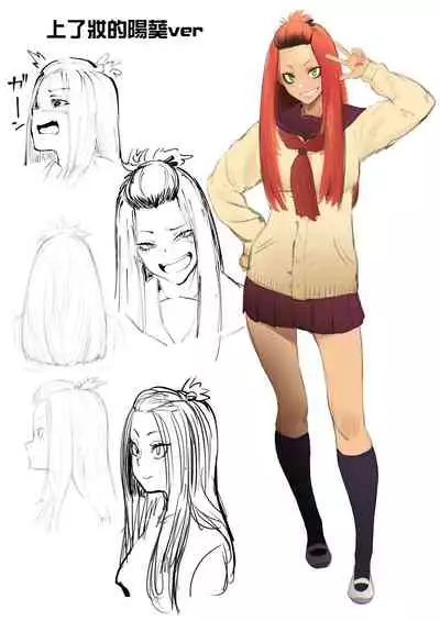 [Metsuki Warui Kyoudan (Suruga Kuroitsu)] Hyouri no Omoi [Chinese] [oo君個人漢化]