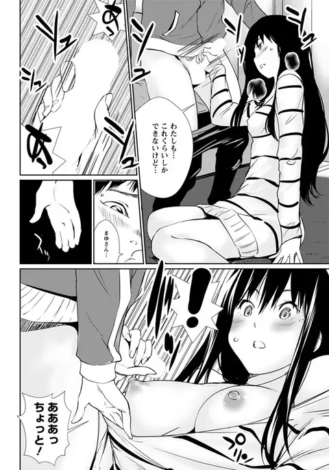 Action Pizazz DX 2017-05