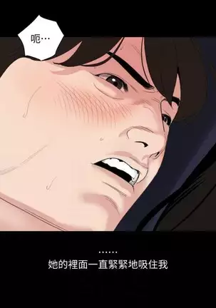 SON IN LAW 32-49 CHI