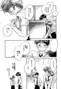 [Nawako] Different View