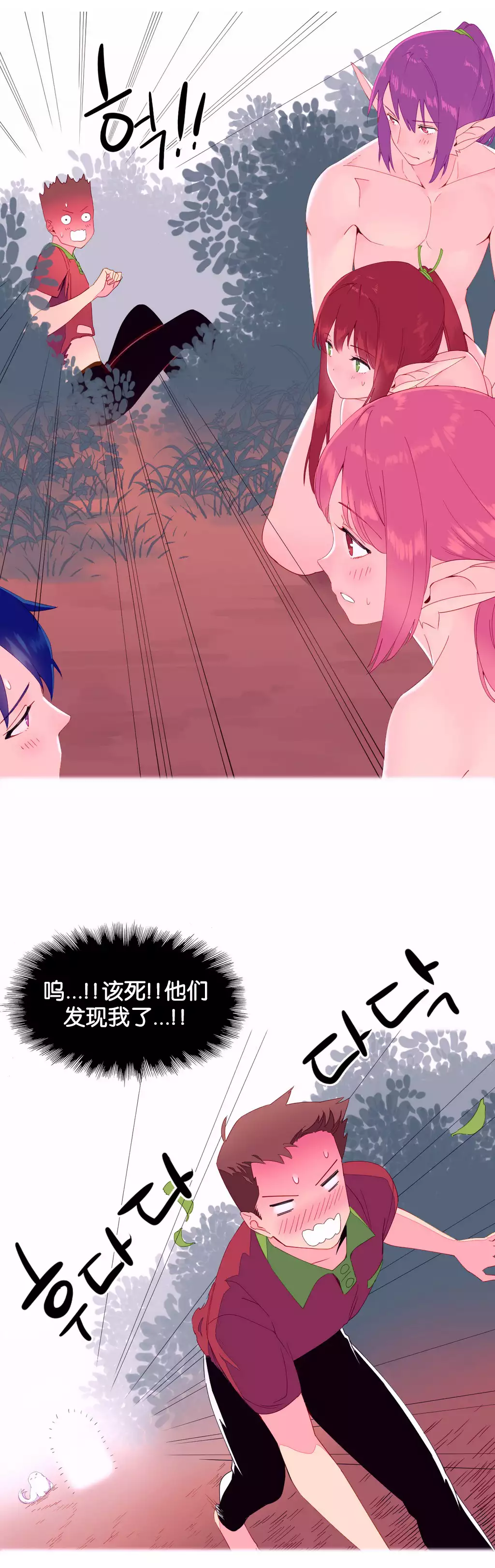 一个由我统治的世界 Ch.1-10