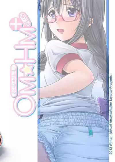 OM☆HM+
