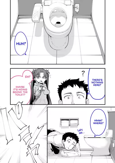 Mesugaki ga Arawareta! 2 | A Wild Mesugaki Appeared! 2