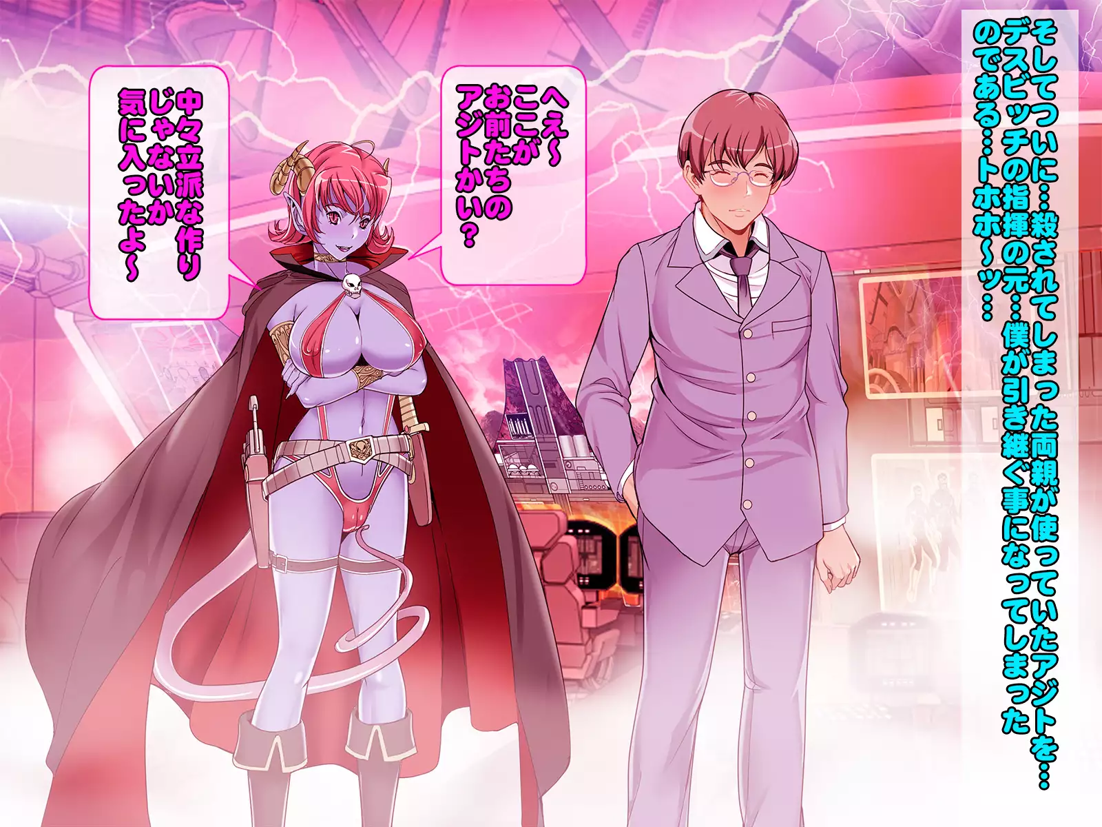 Henshin Heroine Haiboku! Ore no AZITO