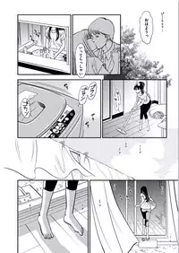 [Sugitomo Kazuhiro] Kemonozuma [Digital]