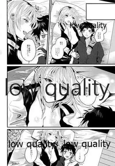 (C97) [深夜高速] 放課後ナイショばなし