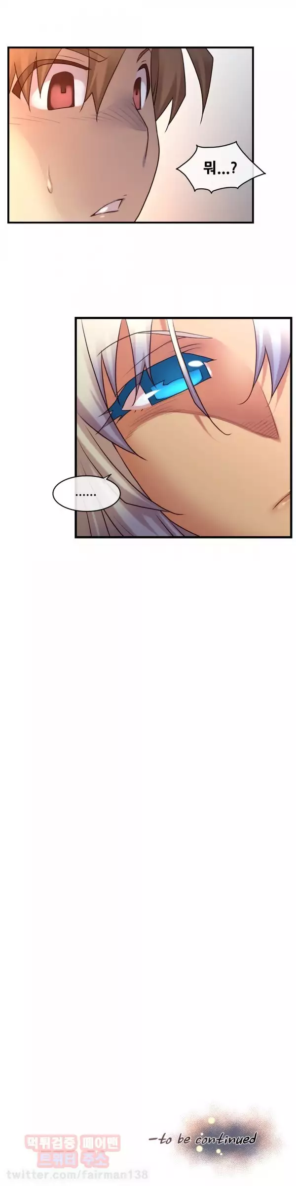 Master in My Dreams Ch.90-121