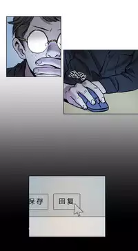 [Ramjak] Atonement Camp Ch.0-34 (Chinese)