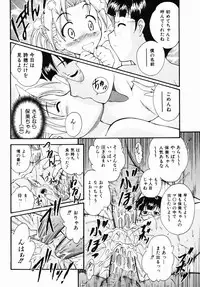 [Nishikigaura Koizaburou] Daikyou Megami