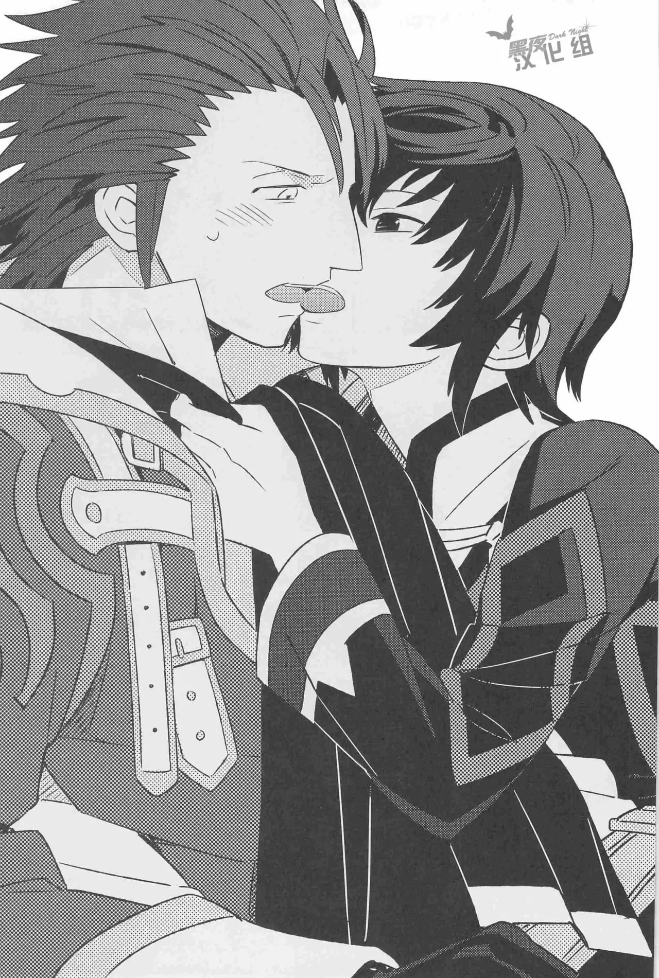 Manzoku suru made Tabesasete | 让你吃到饱为止