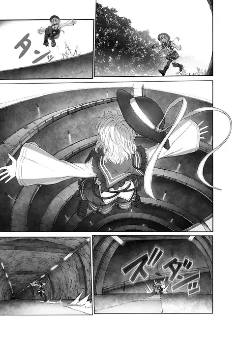 MAGNUM KOISHI -COMPLETE-