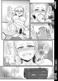 [Trample Rigger (Yequo)] Gasshuku Mikkame (Girls und Panzer) [Digital]