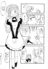 [Anthology] Little Pierce Vol.21