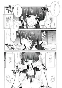 (C79) [Kashiwa-ya (Hiyo Hiyo)] WARNING!! (WORKING!!)