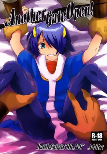 (Shotaket & Shota Scratch Omega) [Ad-Hoc (Gonta Kahoru)] Another Gate Open! (Battle Spirits Brave)